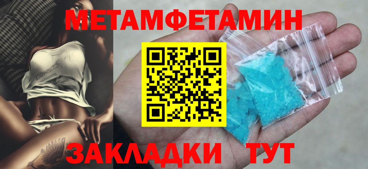 Amphetamine 97% Полысаево