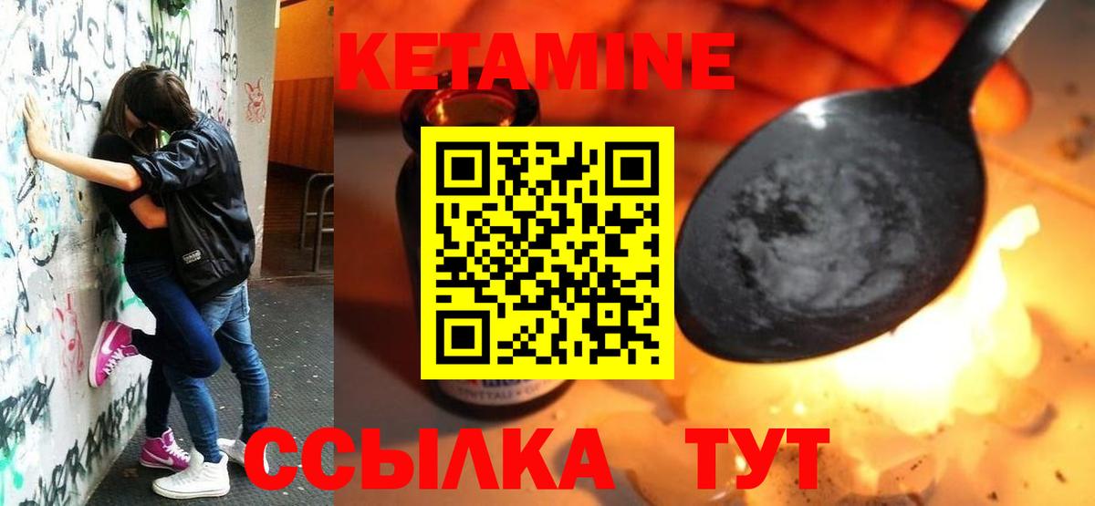 Кетамин VHQ  Вход с VPN  hydra   Полысаево 