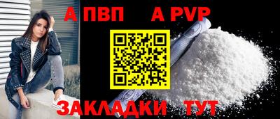 твердый Железногорск
