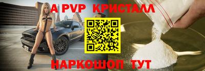 твердый Железногорск