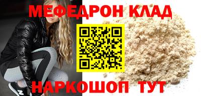 стаф Ефремов