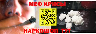 твердый Железногорск