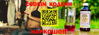 твердый Железногорск