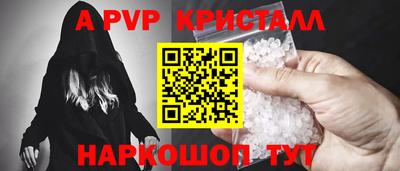 стаф Ефремов
