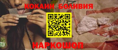 твердый Железногорск