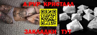 твердый Железногорск