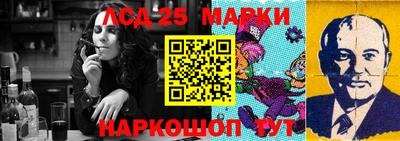 сатива Железноводск