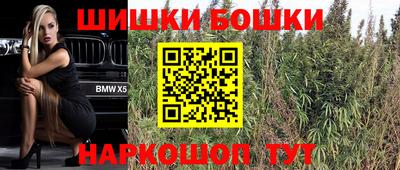 сатива Железноводск