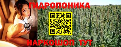 сатива Железноводск