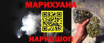 сатива Железноводск