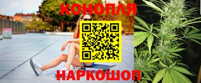 сатива Железноводск