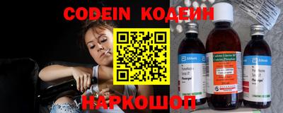 твердый Железногорск