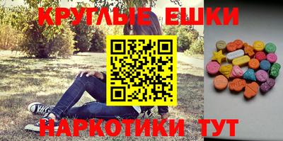 сатива Железноводск
