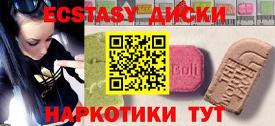 твердый Железногорск