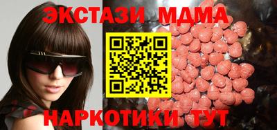 сатива Железноводск