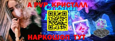 сатива Железноводск