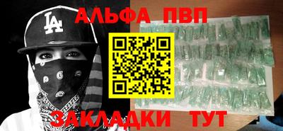 стаф Ефремов