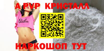 твердый Железногорск