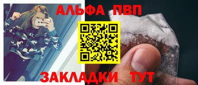 сатива Железноводск