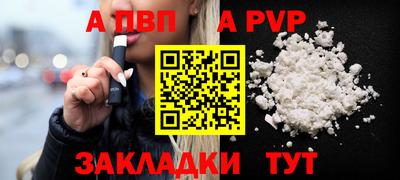 сатива Железноводск