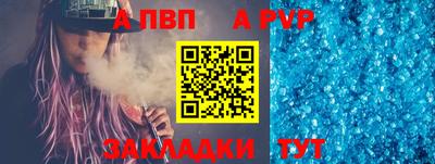 стаф Ефремов