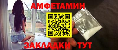 сатива Железноводск