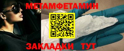 твердый Железногорск