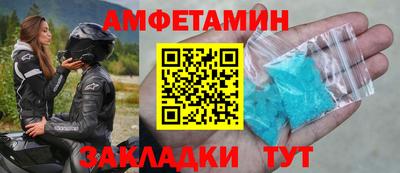 твердый Железногорск