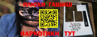 твердый Железногорск