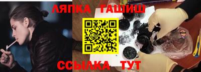 сатива Железноводск
