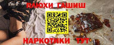 сатива Железноводск