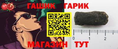 сатива Железноводск