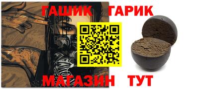 сатива Железноводск