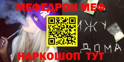 стаф Ефремов