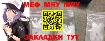 твердый Железногорск