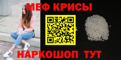 твердый Железногорск