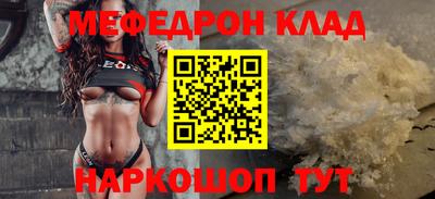 твердый Железногорск