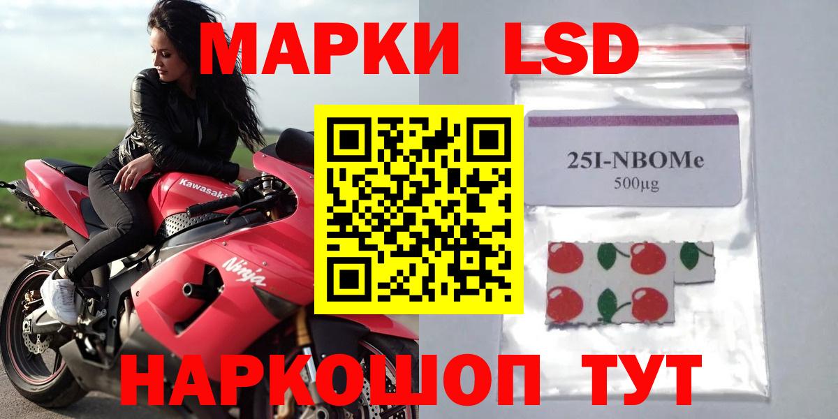 Лсд 25 экстази  Вход с VPN  ЛСД экстази кислота  Полысаево  ЛСД экстази ecstasy 