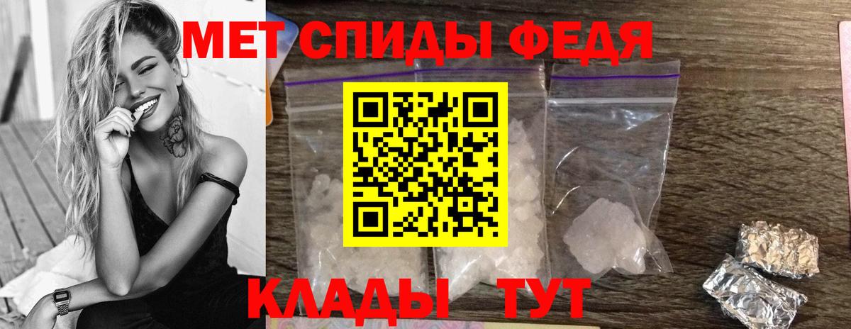 Метамфетамин мет  Вход с VPN  Метамфетамин мет  Полысаево 