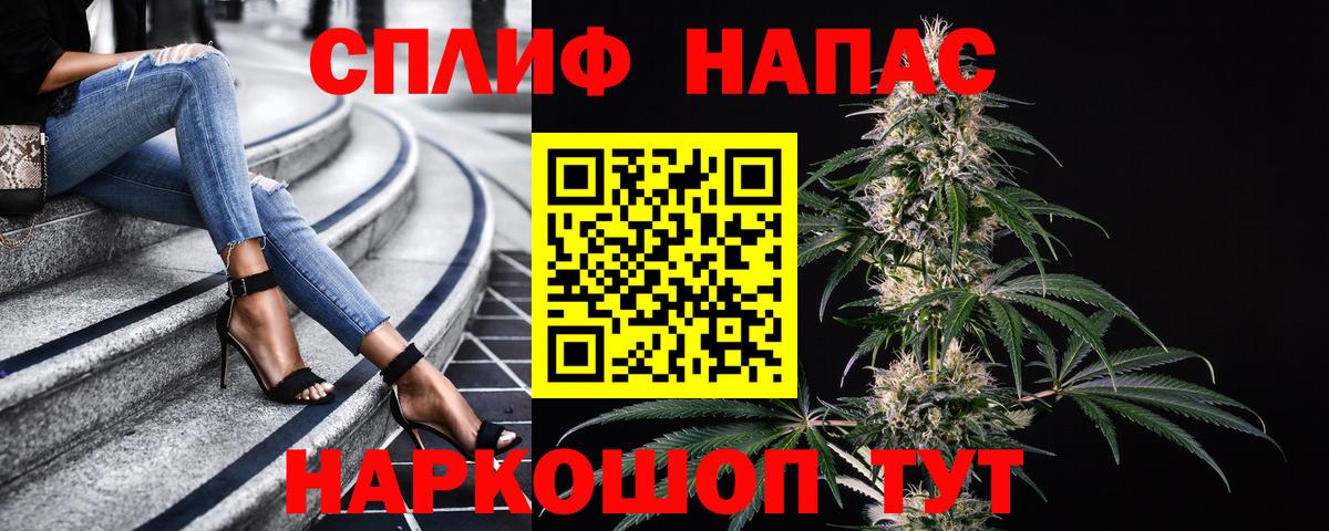 Марихуана OG Kush  Бошки марихуана Bruce Banner  Конопля OG Kush  Полысаево  Вход с VPN 
